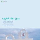 대명리조트 이미지