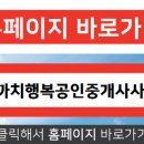 무지개부동산공인중개사사무소 이미지
