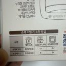 핑거스타 | 4개월아기 손목치발기사용시기 그린핑거 베베그로우 스타 손목치발기 내돈내산 후기
