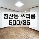 하우스파트너공인중개사사무소 이미지