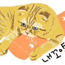 로또복권판매점 네이버블로그