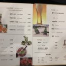 카츠탄탄화명점 이미지