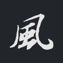 바람의노래 | <바람의 노래>, 몸말의 노래