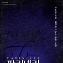 HJ컴퍼니 네이버블로그