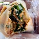 이씨네손만두 이미지