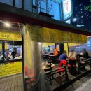 고구려옛날통닭 이미지