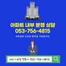 변호사이규일법률사무소