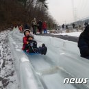 용봉산돌바위마을 뉴스1
