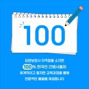 대구광역시서부노인전문병원 이미지