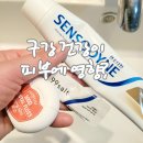 홍익생활건강 | 구강 건강 피부 영향 피부트러블 관리법 입주변 턱 여드름