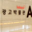 한국광고 네이버블로그