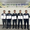 충주시장애인복지관 이미지