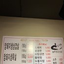고기루솥뚜껑삼겹살
