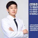 매일온한의원 이미지