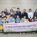 시립더샵센트럴시티어린이집 이미지