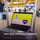 해외대박기준 | 해외에서 한국VPN으로 2026 북미 월드컵, 한국 OTT 보는 방법, 익스프레스VPN 솔직 후기