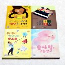 꼬마김밥3형제 이미지