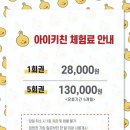 광림초교 이미지