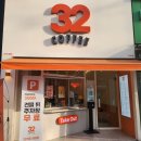 코코호도(상인점) | [대구카페]상인,월배카페 32커피 월배역점/아이스 아메리카노/돌체라떼/히비스커스/말렌카 꿀 호두 케이크