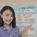 와이큐