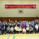 고천체육공원 다목적체육관 이미지