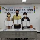 에듀통협동조합 네이버블로그