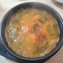 별빛어탕뚝배기 이미지