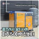 송정로210번길 이미지