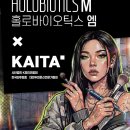 제 1회 조선문신사의날 공식 선포식 이미지