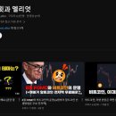 다윗전자 이미지