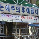 경북기독보육원 이미지