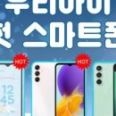 폰프라자 이미지