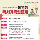 성포도서관 이미지