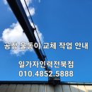일가자인력전북점 - 10062 | 일가자인력전북점