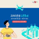 문경온누리스포츠센터 이미지