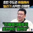 명석대전 스타트? 이미지