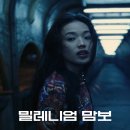 (주)하이스트레인저