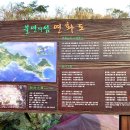 동머리낚시터 이미지