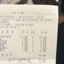 한다리 이향갈비 이미지