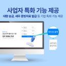 비즈플러스 이미지