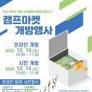 마켓온 이미지