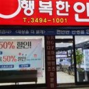 행복한안경 이미지