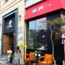 광평도새기촌 미사강변점 이미지