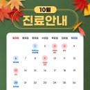 모두이비인후과의원 운정점 이미지