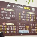 주먹밥시대 이미지