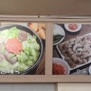 머리고기 전문점 - 아산시 | 머리고기 전문점