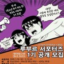 채움도서관 이미지