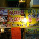 황가네통닭 이미지