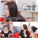 성인용품 이미지