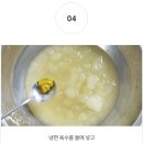 건강한밥상 이미지